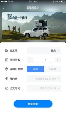 驴叨叨手机正版图4