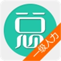 一级人力资源管理师官方版