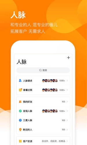 易直帮直装版图3