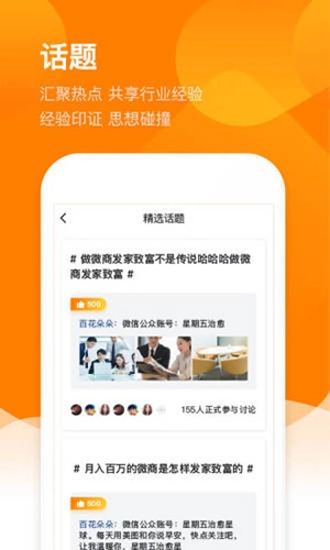 易直帮直装版图4