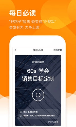 易直帮直装版图2