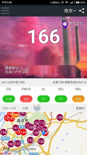 我的PM安卓免费版图1