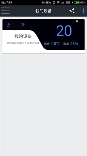 我的PM安卓免费版图4