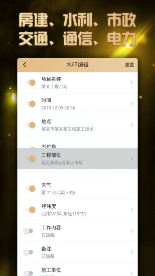 工拍拍手机最新版图2