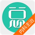 内科主治医师总题库官方正版
