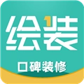 绘装装修手机版