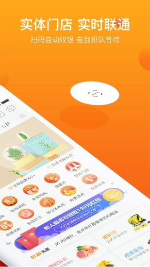 虹越最新版图2