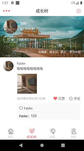 学习侠手机正版