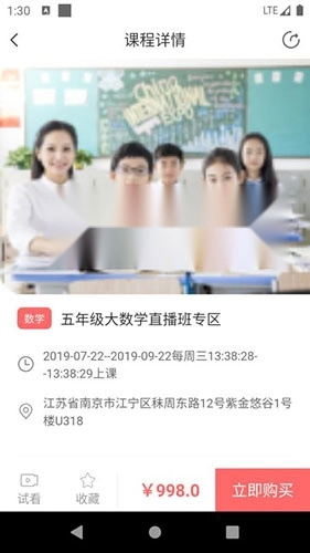 学习侠手机正版