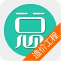 造价工程师总题库无广告版