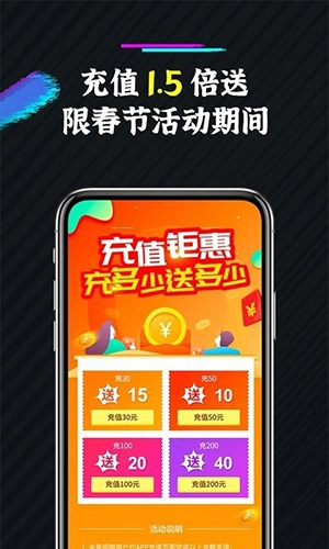 未来网咖掌上云电脑安卓版