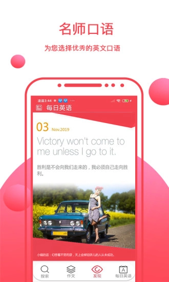 帮作业答案原版图4