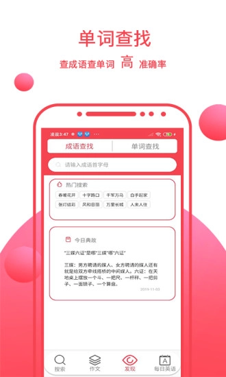 帮作业答案原版图3