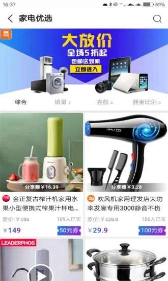 尚妈生活最新版图1