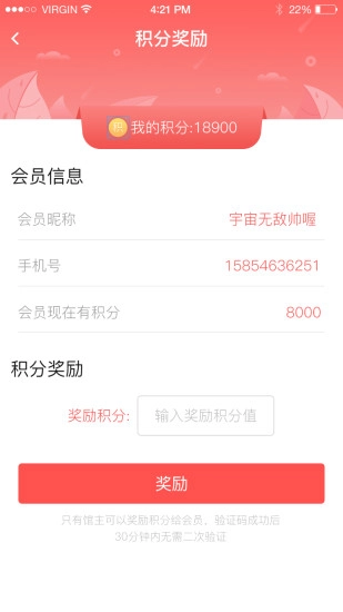 爱的瑜伽最新版图2