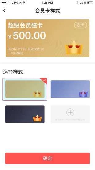 爱的瑜伽最新版图3