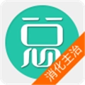 消化内科学主治医师手机免费版