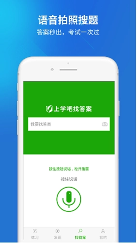 医院三基考试题库正版