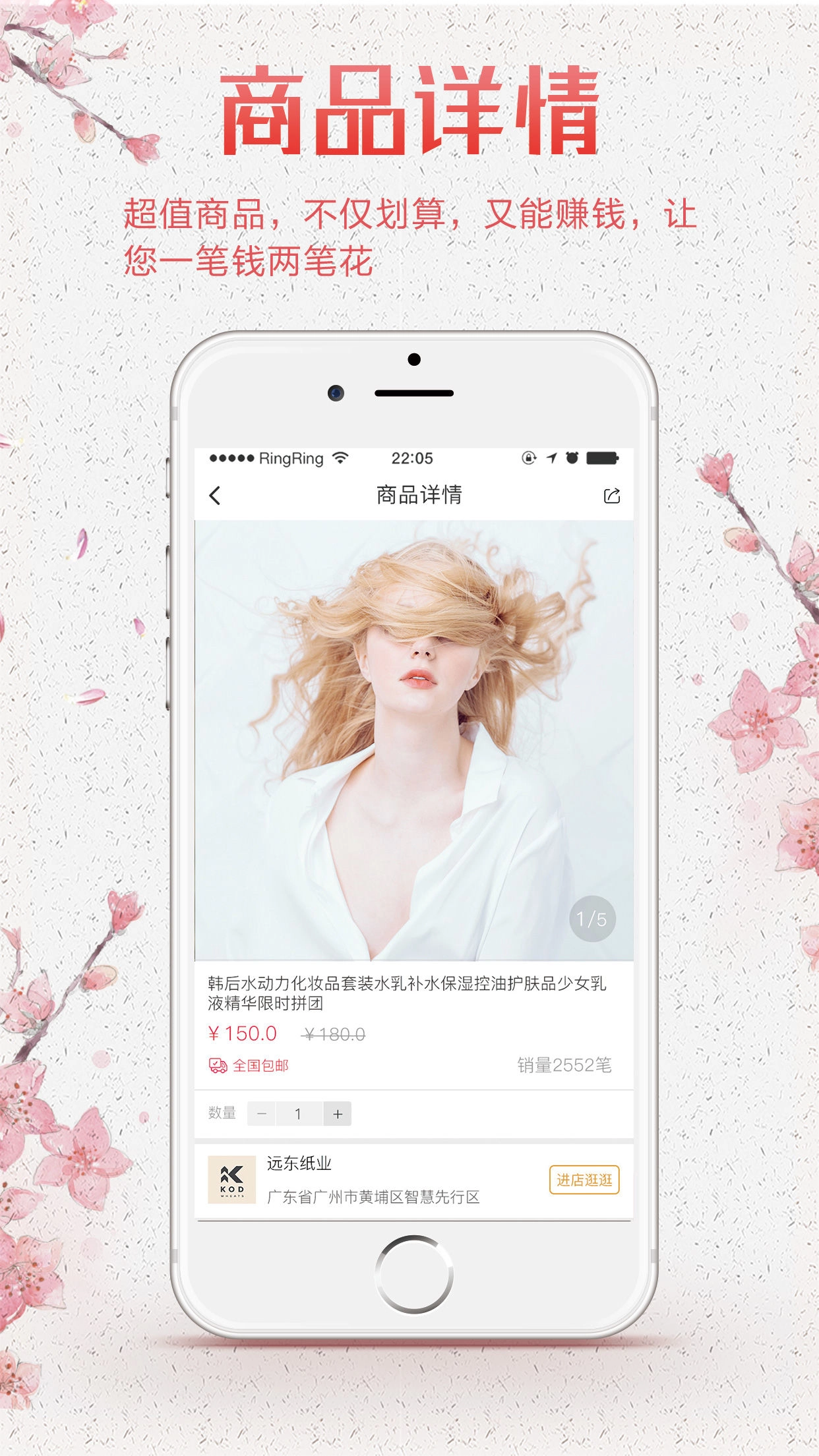 爱小屏官方版图2
