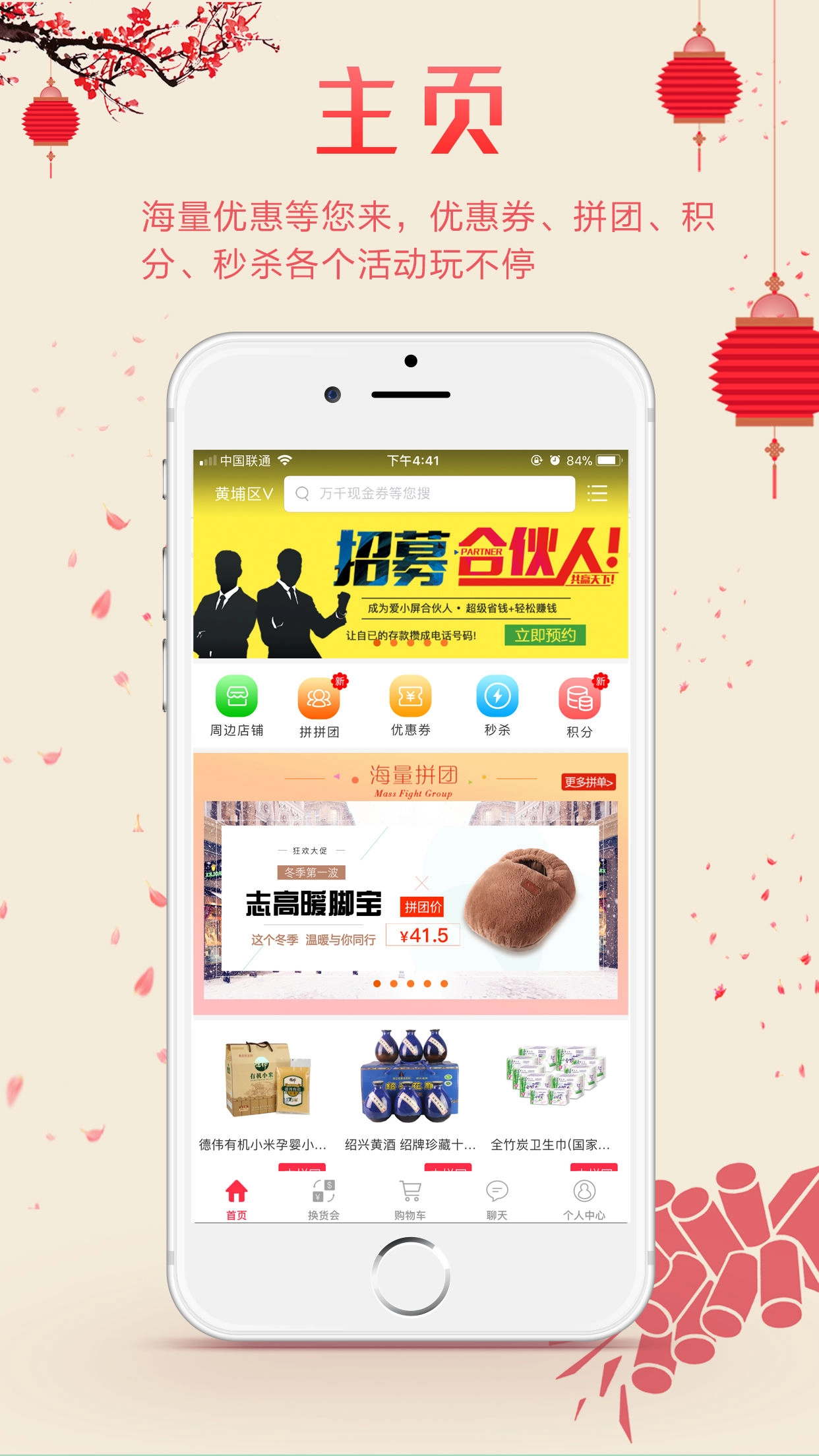 爱小屏官方版图1