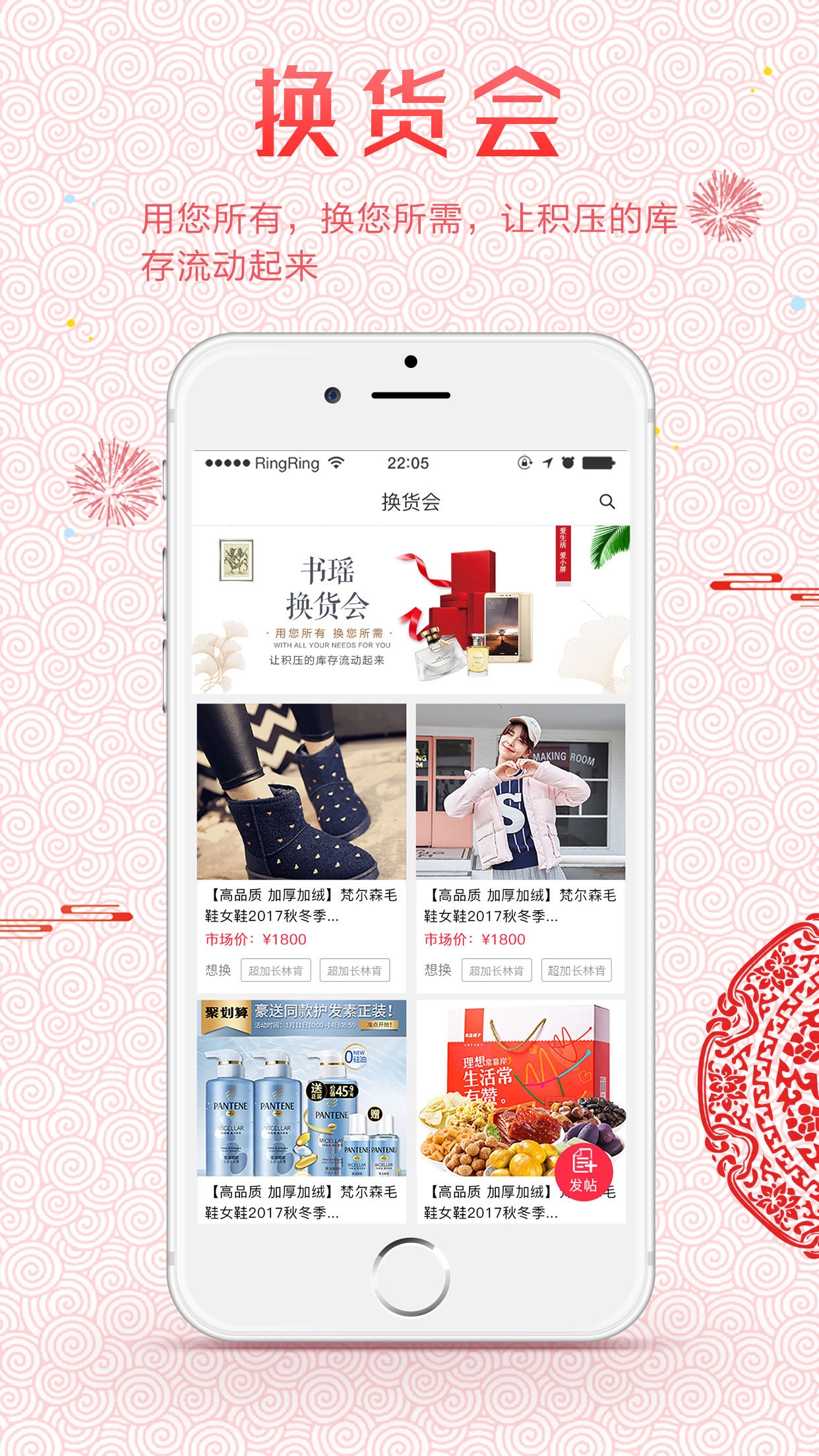 爱小屏官方版图3