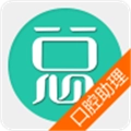 口腔执业助理医师总题库安卓版