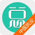 中医执业医师总题库免费版