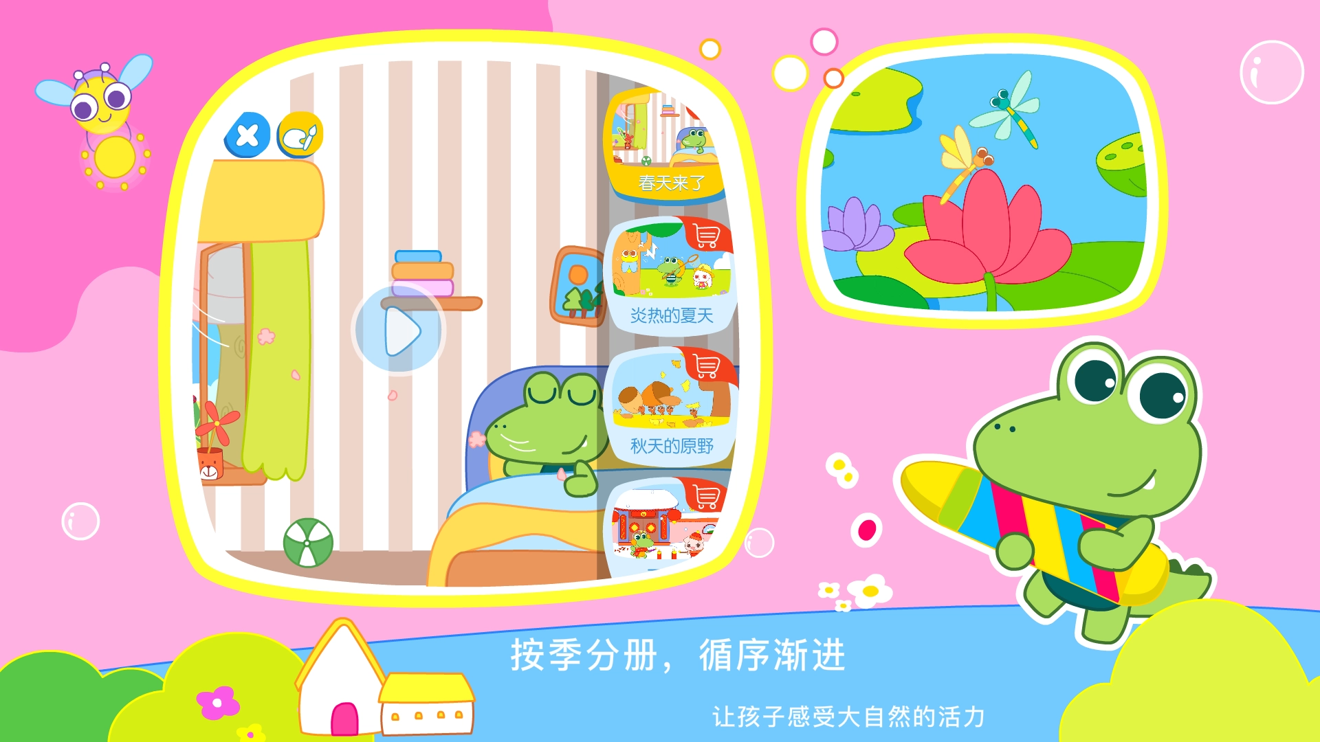 贝贝绘本直装版图2