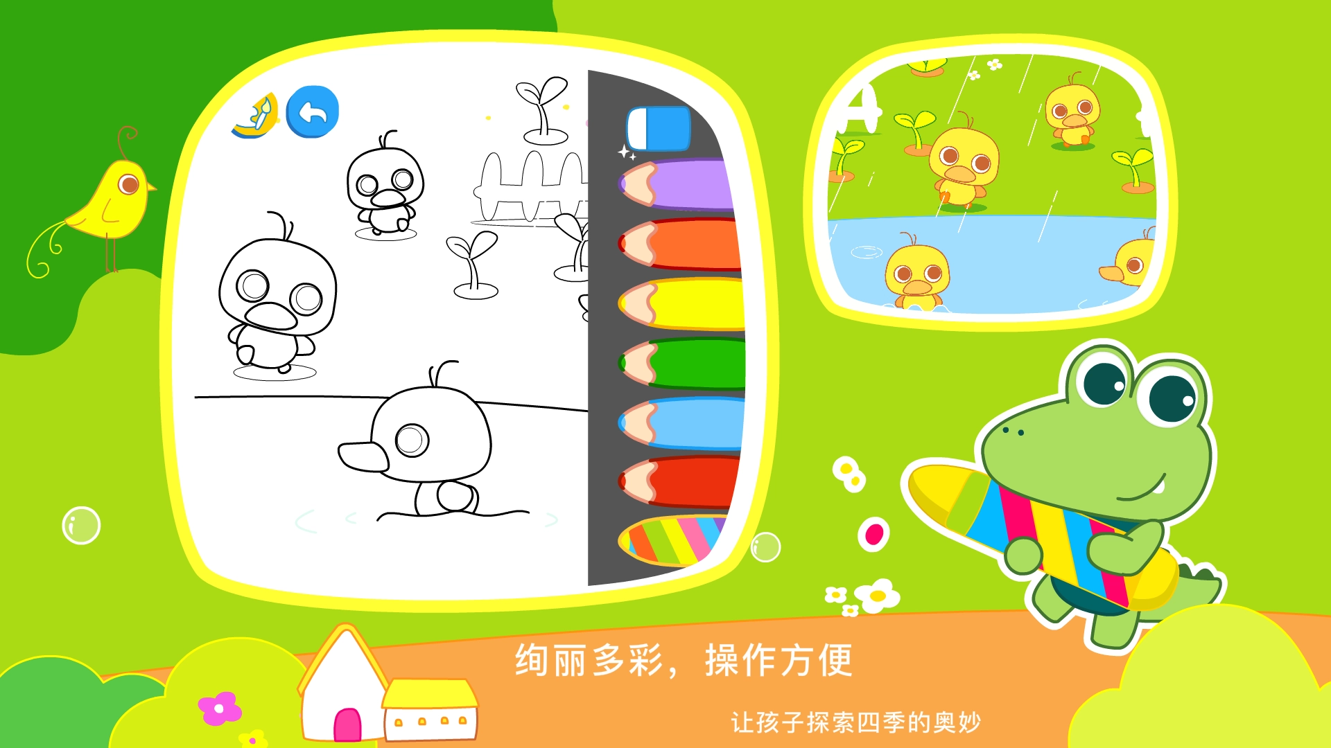 贝贝绘本直装版图3