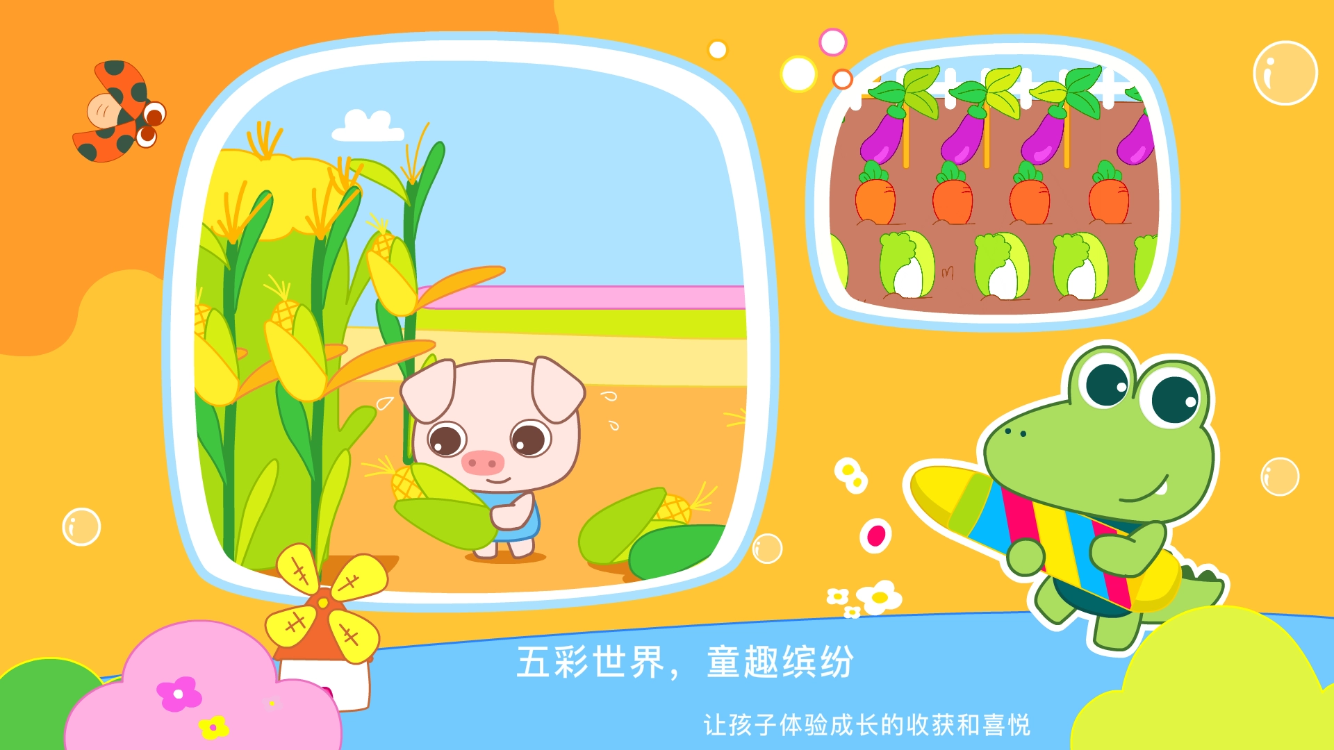贝贝绘本直装版图4