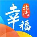 幸福北汽安卓版