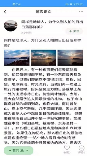 趣程Wedot通用版图3