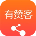 有赞客正版