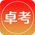 卓考网校最新免费版