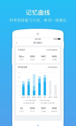 GRE单词安卓直装版