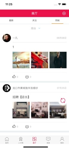 全影官方正版图1