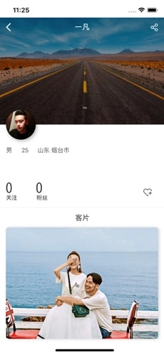 全影官方正版图3