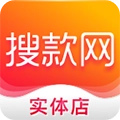 搜款网实体店安卓免费版