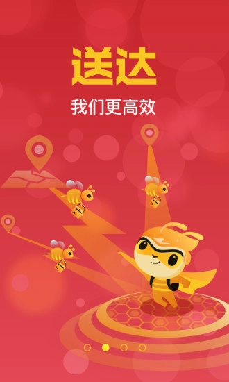 疆小哥外卖直装版