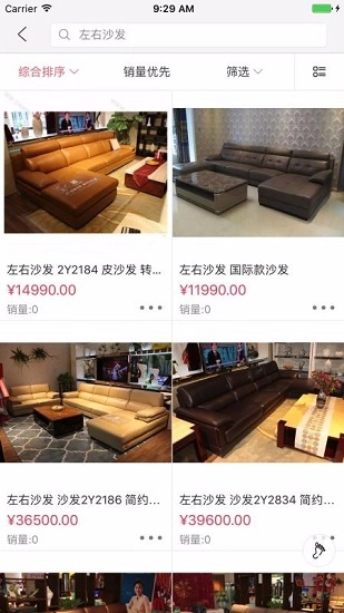 大明宫建材家居原版图1
