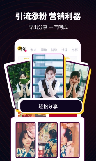 抖抖卡点最新版图3