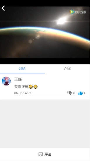 胸科之窗免费原版