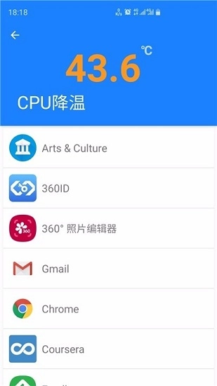 流星清理通用版图1