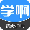 初级护师直装版