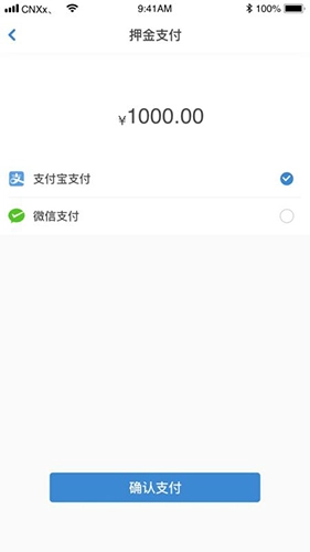 今日速运司机端无广告版图4