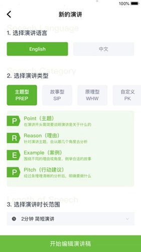 影说家手机版图2
