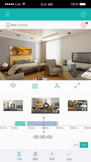 5G看看官方正版图3
