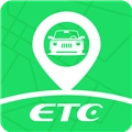 ETC出行官方最新版