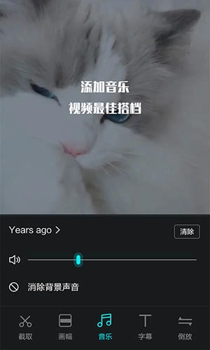 视频编辑王APP