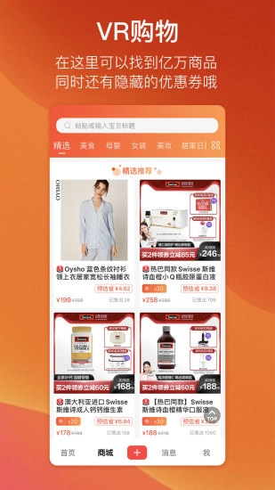 途景漫游直装版图2